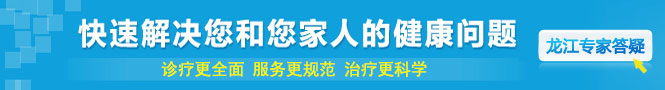 快速解决您和您家人的健康问题
